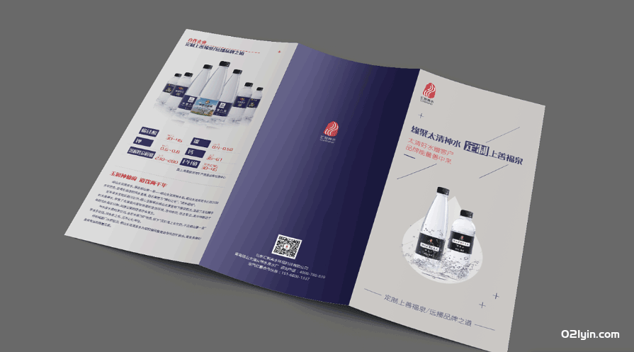 廣告單印刷 第2張 廣告單印刷 第2張