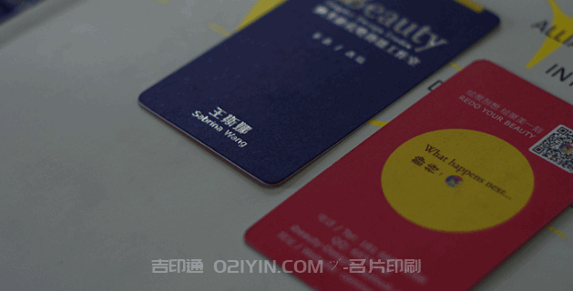 彩色名片印刷  第3張