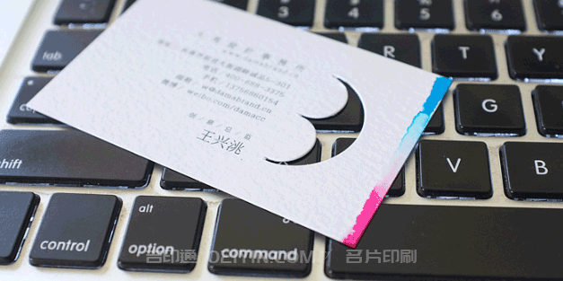 彩色名片  第2張