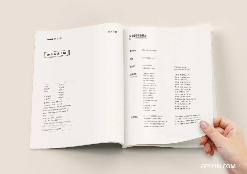 培訓教材印刷  第2張