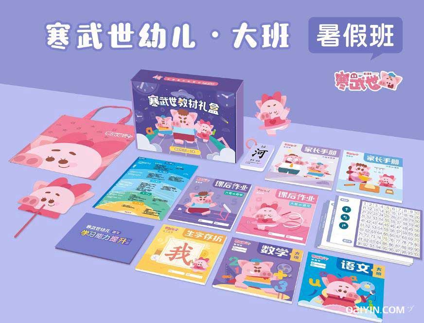 機構(gòu)培訓(xùn)資料  第2張