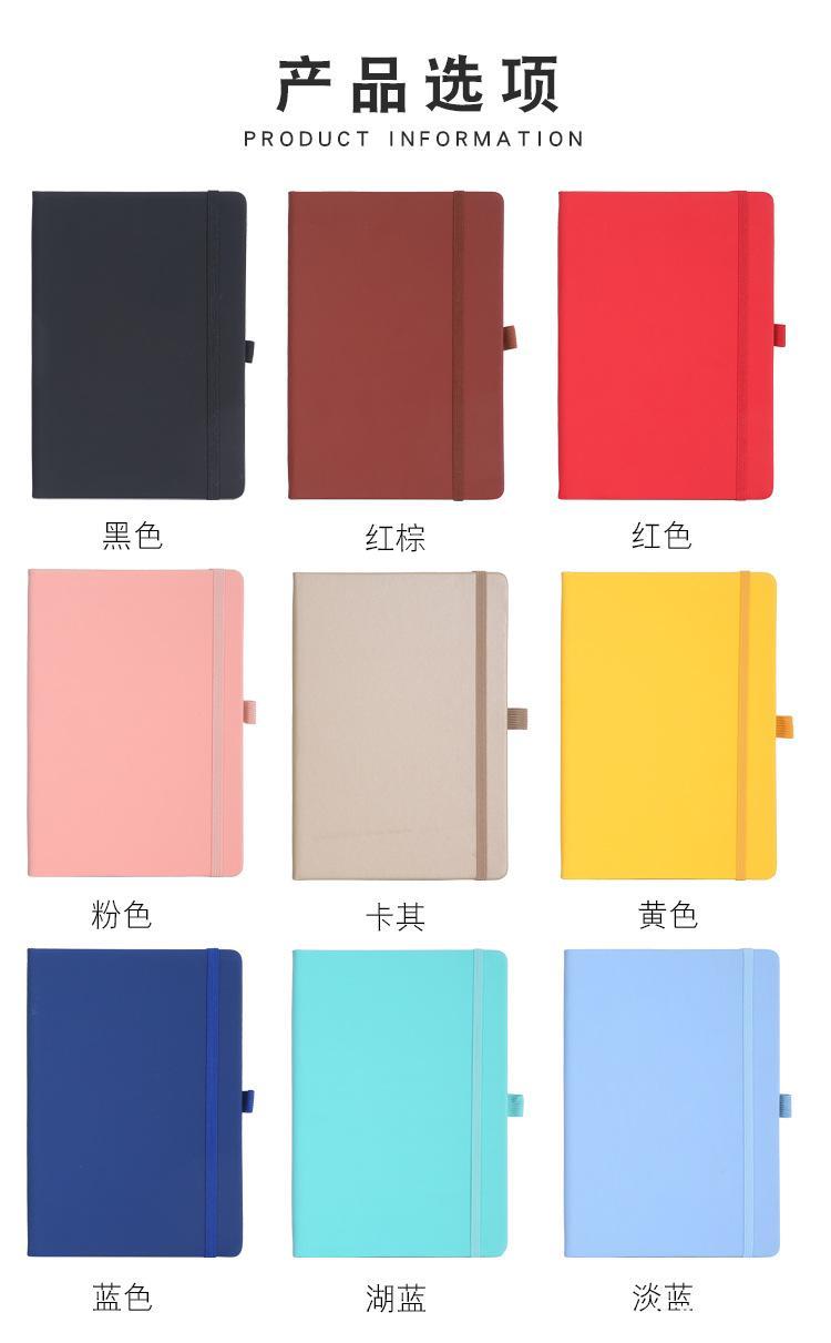 商務(wù)筆記本 第2張 商務(wù)筆記本 第2張