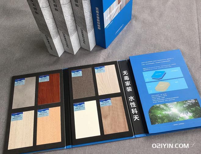 地板色卡 第2張 地板色卡 第2張