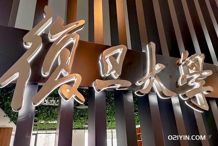 3d立體發光字  第2張