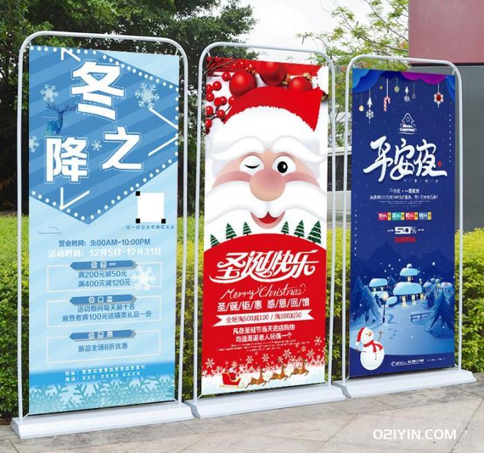 門(mén)型展架制作 第1張 門(mén)型展架制作 第1張