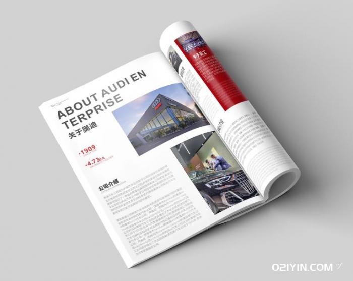 奧迪轎車畫冊 第1張 奧迪轎車畫冊 第1張