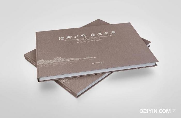 硬殼精裝畫冊制作 第1張 硬殼精裝畫冊制作 第1張