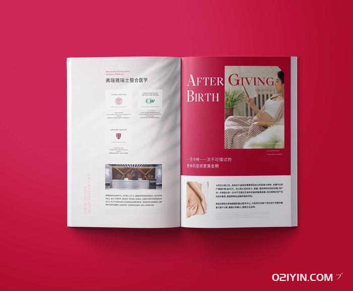 合肥畫冊印刷  第2張