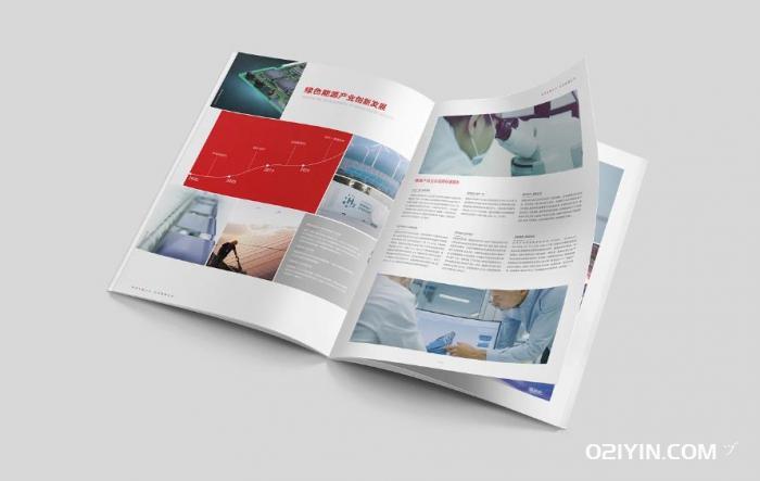 保定畫冊(cè)印刷