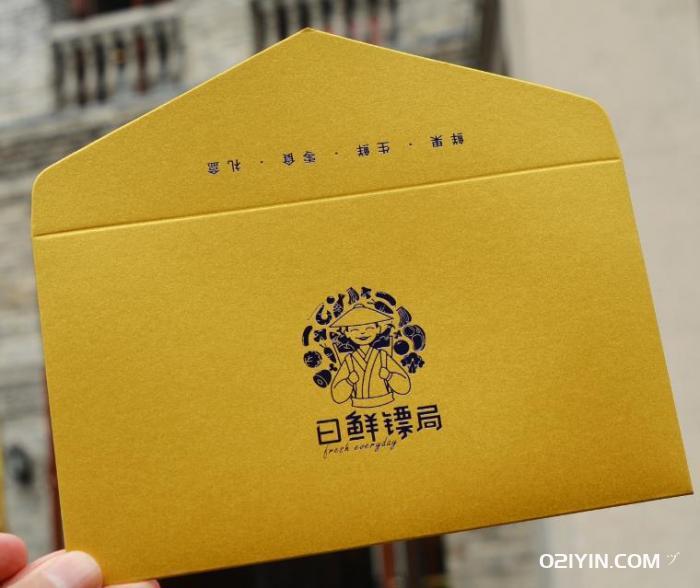 打印信封 第1張 打印信封 第1張