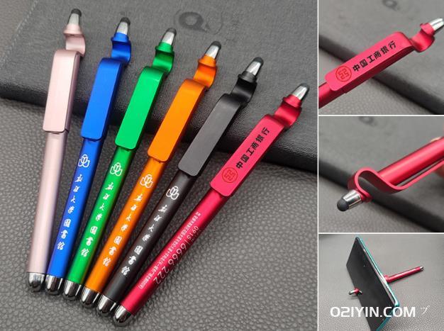 廣告筆定Logo 第1張 廣告筆定Logo 第1張