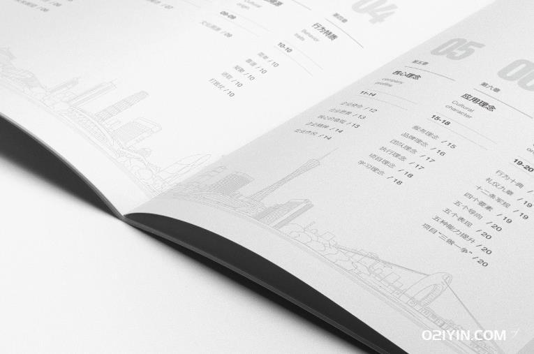 印刷廠專業(yè)各類(lèi)紙品印刷  第2張