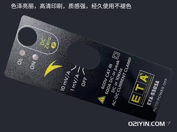 磨砂PVC印刷  第3張