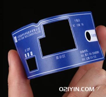 空調控制器pvc面板制作 第4張 空調控制器pvc面板制作 第4張