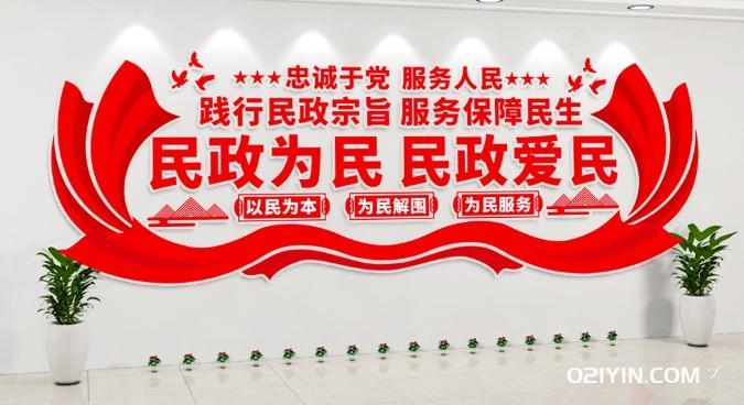 黨政文化墻制作  第1張