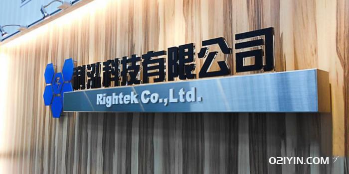 機(jī)玻璃字制作  第2張