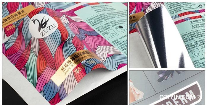 上海快消品標簽印刷 第2張 上海快消品標簽印刷 第2張