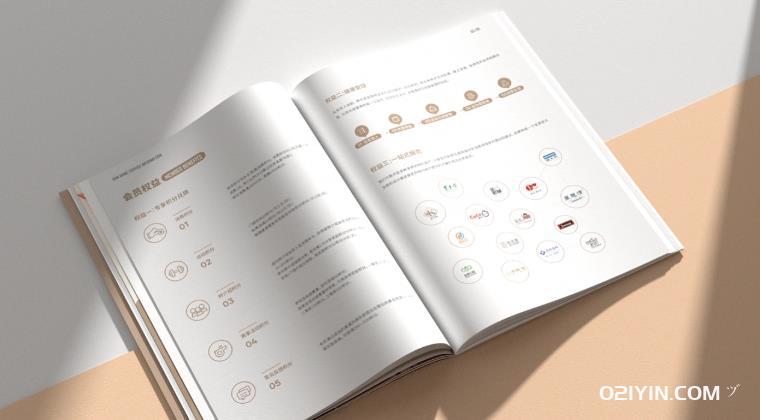 浙江準典印務科技有限公司  第1張