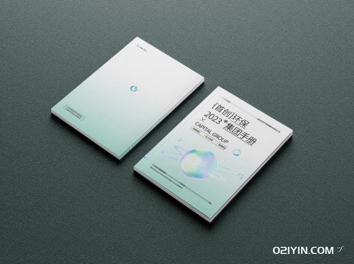 畫冊印刷如何給用戶報價  第1張