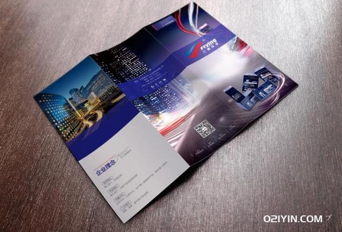 四折頁標(biāo)準(zhǔn)尺寸是多少？  第1張