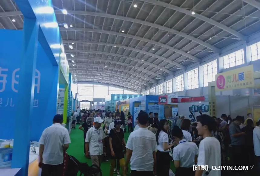 上海展會印刷服務公司  第1張