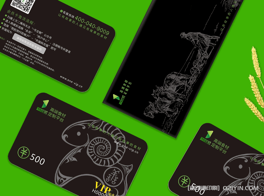 PVC企業(yè)會員卡信封印刷 第5張 PVC企業(yè)會員卡信封印刷 第5張