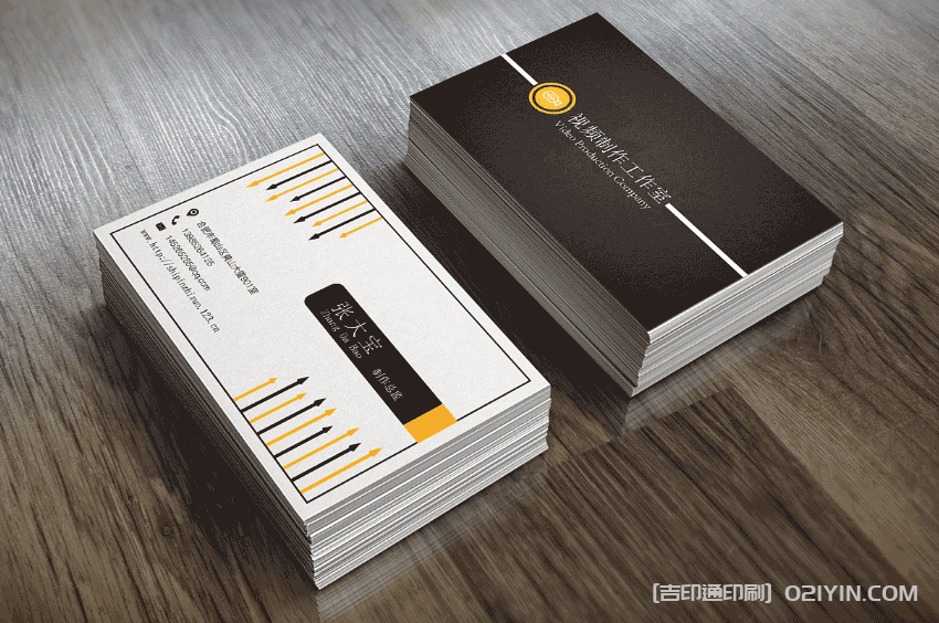 ?網絡科技公司員工名片印刷  第4張