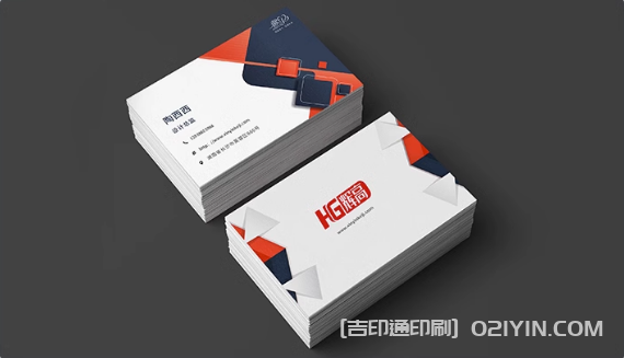 300克銅版紙商務名片印刷  第2張