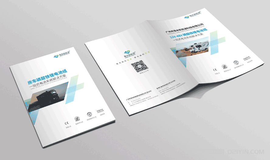 戶外移動電源畫冊印刷 第2張 戶外移動電源畫冊印刷 第2張