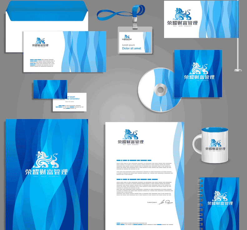 財富管理VI設計印刷 第4張 財富管理VI設計印刷 第4張