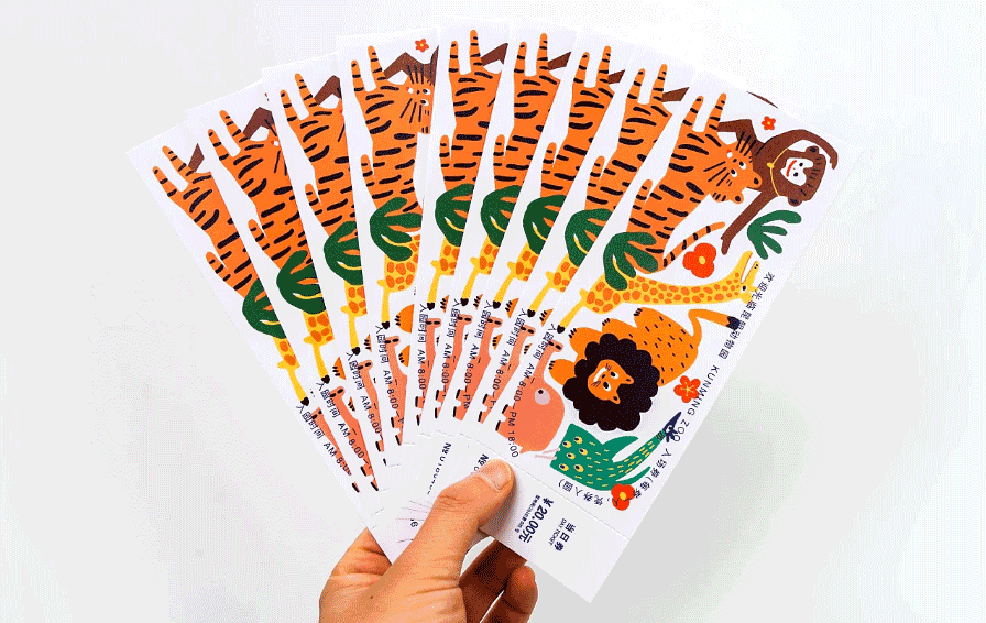 動物園入場券印刷  第3張