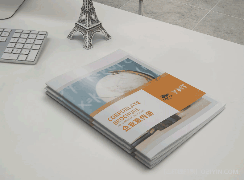 企業(yè)產(chǎn)品宣傳冊(cè)印刷