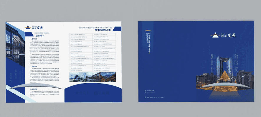 企業(yè)彩色封套印刷 第1張 企業(yè)彩色封套印刷 第1張