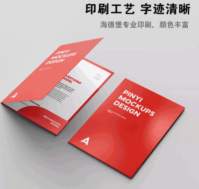 ?企業(yè)封套印刷的工藝 第1張 ?企業(yè)封套印刷的工藝 第1張