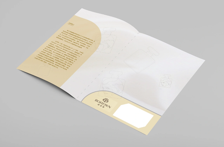 科技公司封套單頁印刷