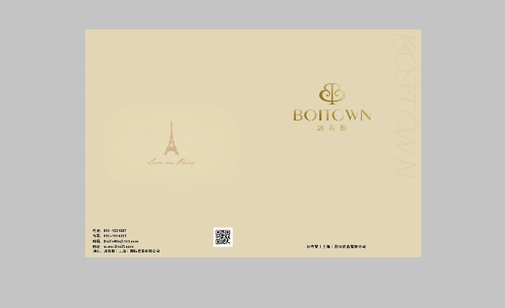 科技公司宣傳封套印刷  第2張