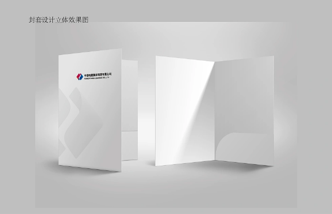 公司封套設計印刷