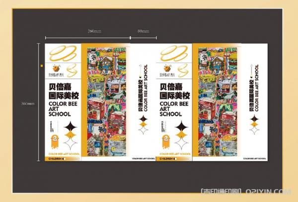 ?國際學(xué)校禮品手提袋印刷 第2張 ?國際學(xué)校禮品手提袋印刷 第2張