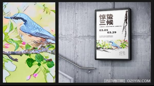 戶外燈箱海報廣告印刷  第2張