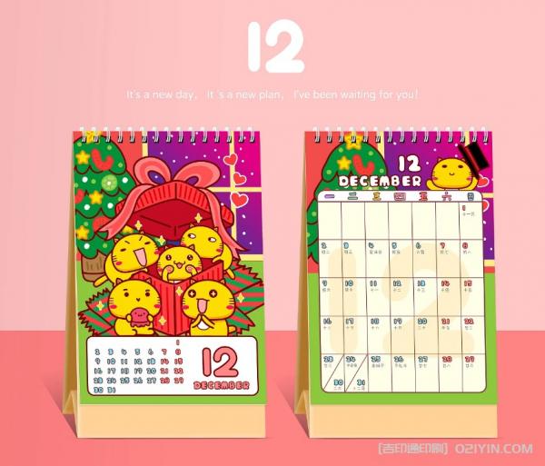 商務(wù)辦公臺(tái)歷個(gè)性化定制  第13張