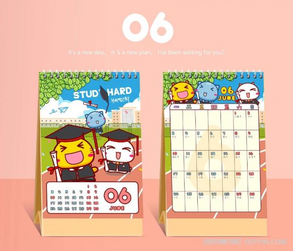 商務(wù)辦公臺(tái)歷個(gè)性化定制  第7張