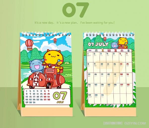 商務(wù)辦公臺(tái)歷個(gè)性化定制  第8張