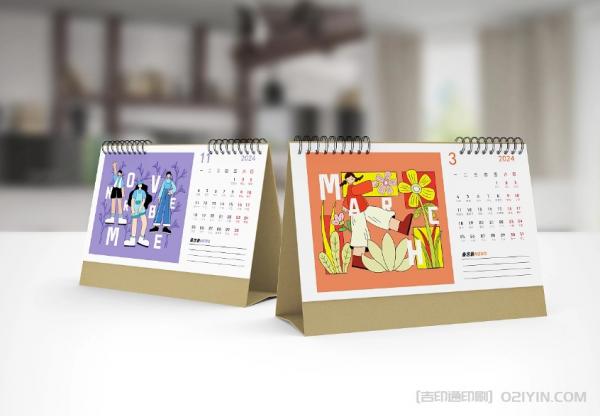 扁平插畫風(fēng)臺歷  第2張