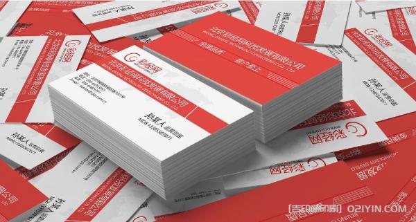 白卡名片設(shè)計印刷  第4張