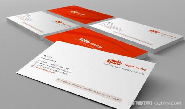 白卡名片設(shè)計印刷  第3張