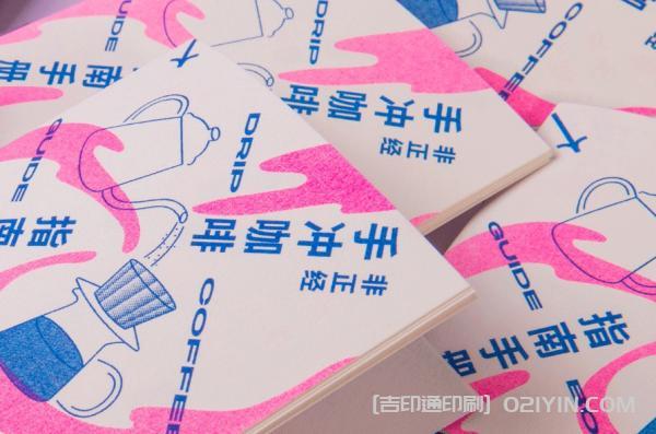 上海?手沖咖啡指南手冊印刷 第6張 上海?手沖咖啡指南手冊印刷 第6張