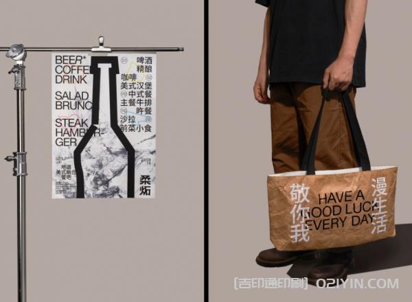 美式餐吧VI品牌形象設計印刷 第7張 美式餐吧VI品牌形象設計印刷 第7張