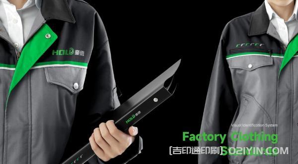 數控設備VI品牌設計印刷 第8張 數控設備VI品牌設計印刷 第8張