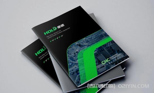 數控設備VI品牌設計印刷 第5張 數控設備VI品牌設計印刷 第5張