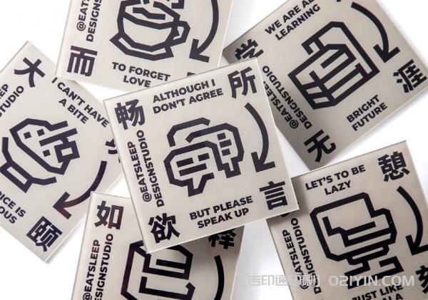 前沿VI品牌全套印刷 第3張 前沿VI品牌全套印刷 第3張